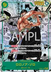 Roronoa Zoro Alternate Art Manga OP06-118 value