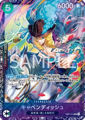 Cavendish Flagship Battle EB01-012 value