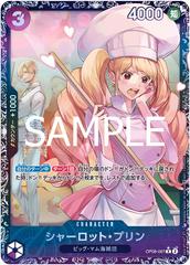 Charlotte Pudding Flagship Battle Best 8 OP08-067 value
