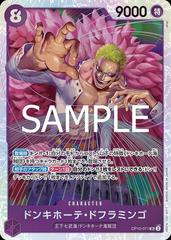 Donquixote Doflamingo OP10-071