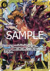 Monkey.D.Luffy OP10-118