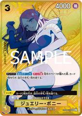 Jewelry Bonney Storage Gold OP08-105 value