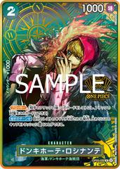 Donquixote Rosinante 2nd Anniversary OP05-030 value