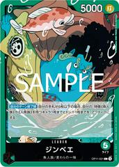 Jinbe OP11-021