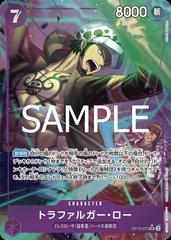 Law Trafalgar Alternate Art OP12-073 value
