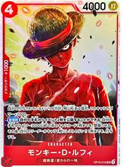 Monkey.D.Luffy OP12-015 value