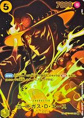 Portgas D. Ace Alternate Art ST13-011 value