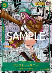 Jewelry Bonney Manga Alternate Art OP12-118 value