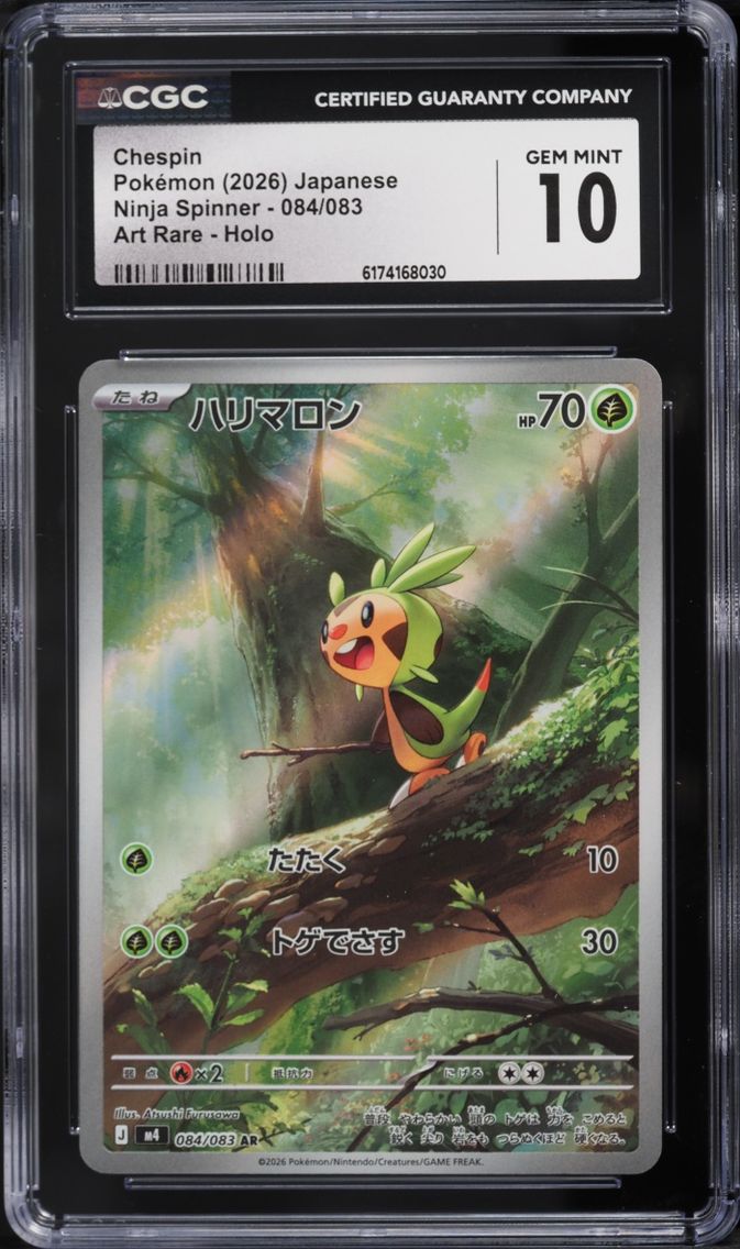 Chespin