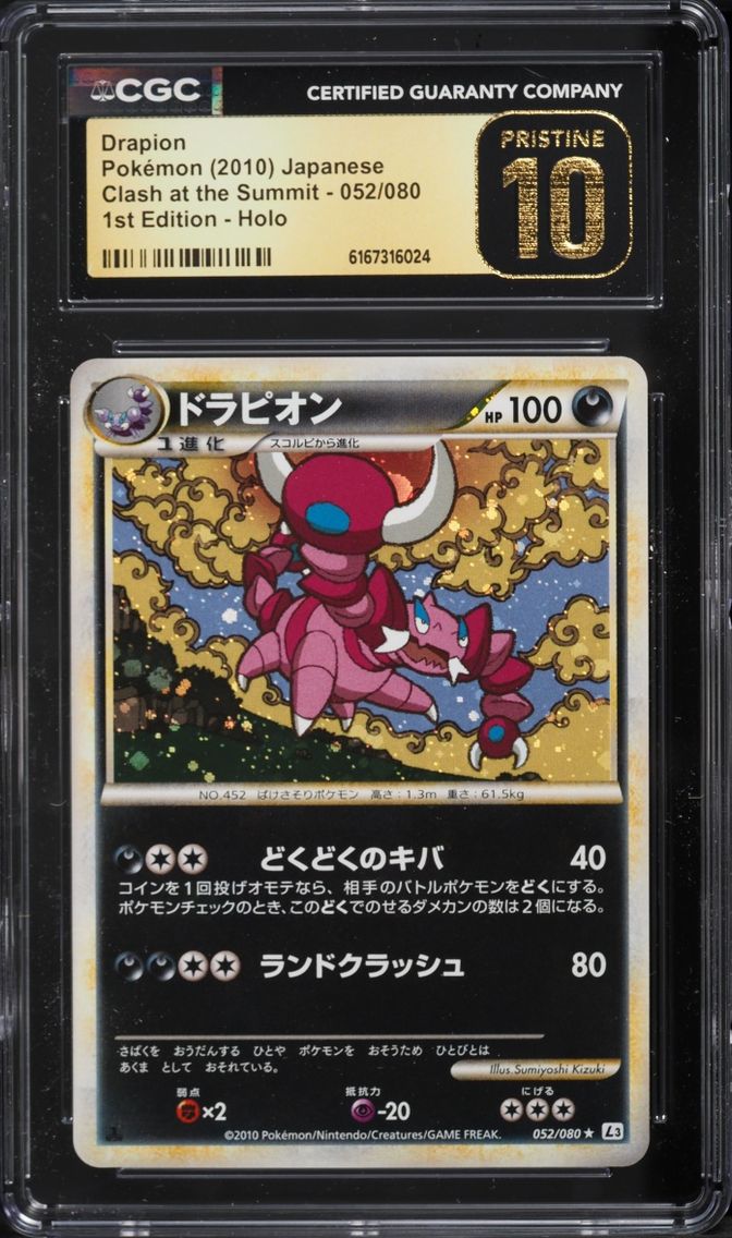 Drapion