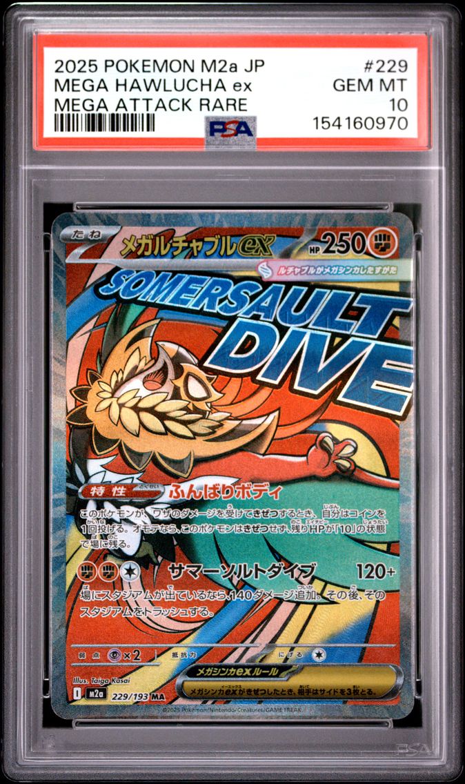 Mega Hawlucha EX