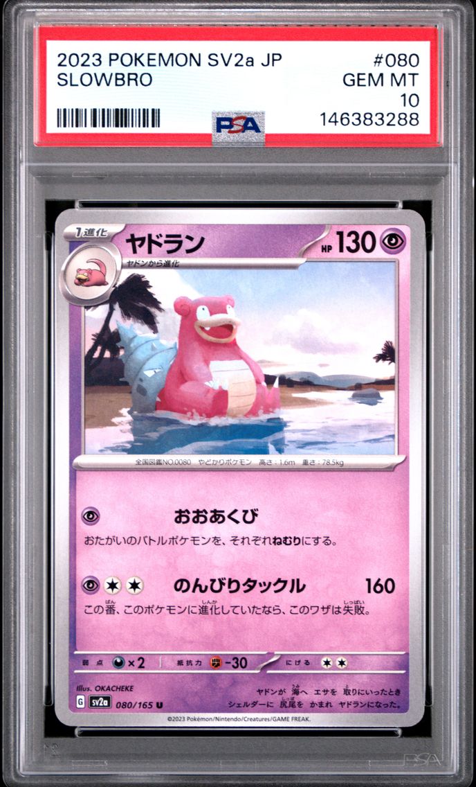 Slowbro
