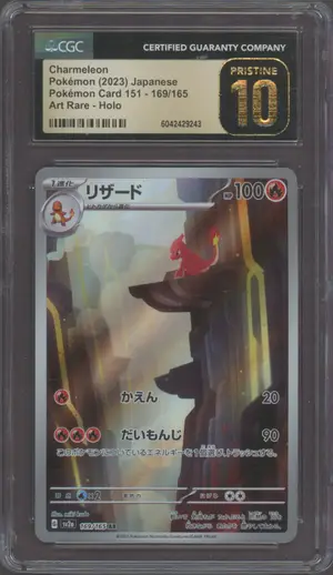 Charmeleon #169, CGC 10