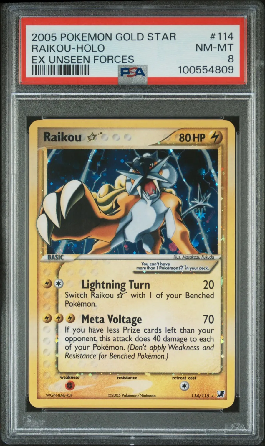 Raikou