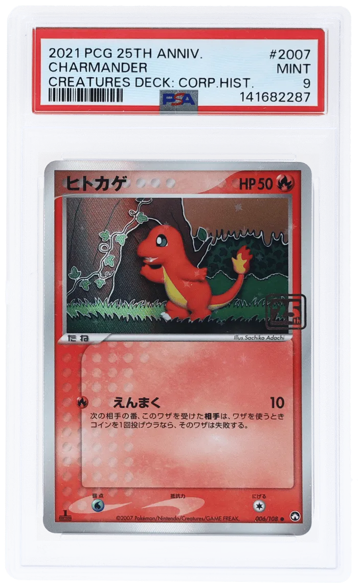 25th Anniversary Creatures Deck Corporate History Charmander #2007