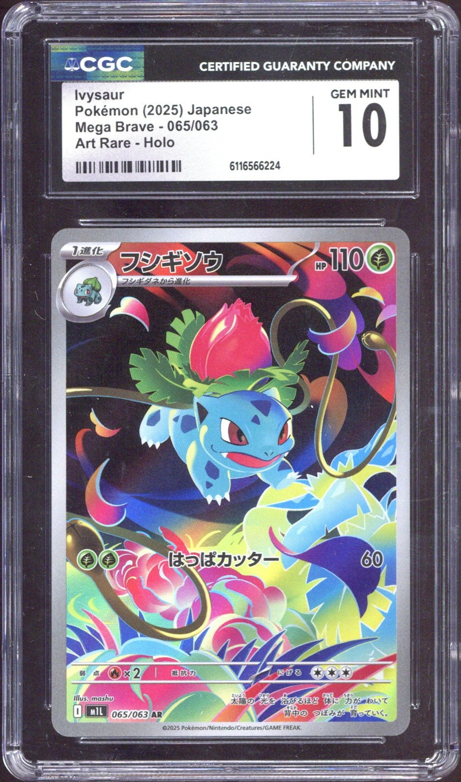 Ivysaur