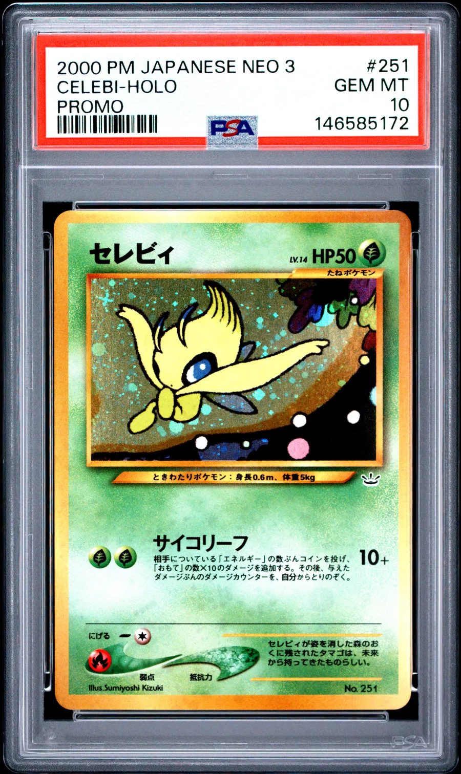 Celebi-