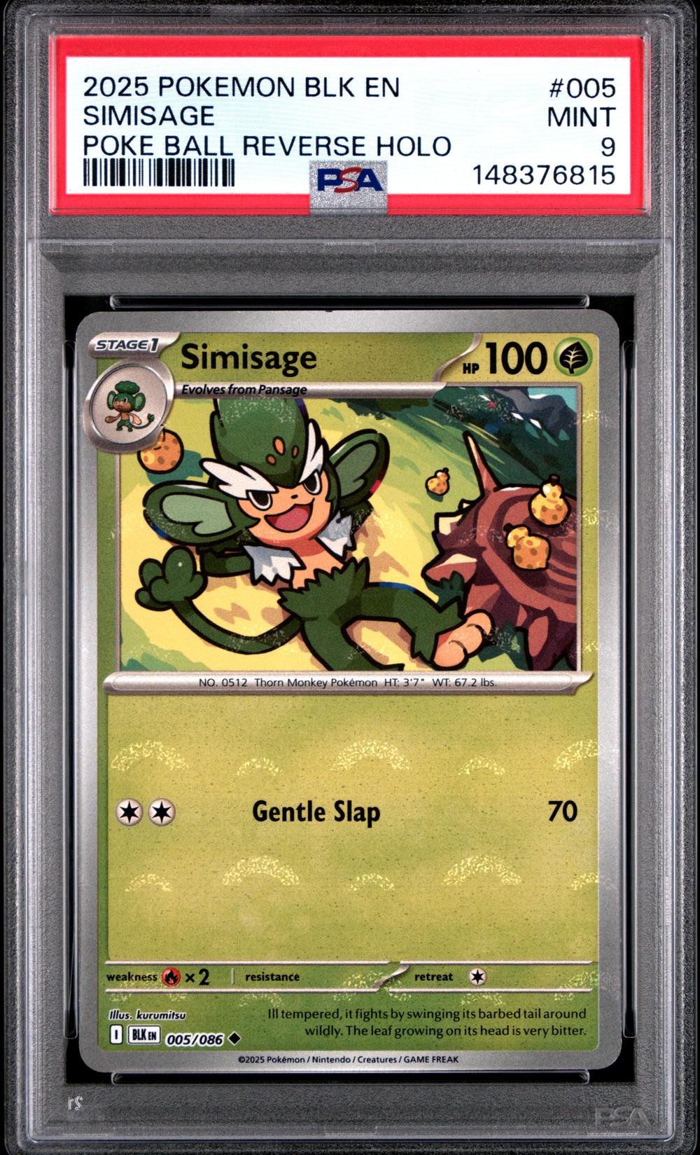 Simisage