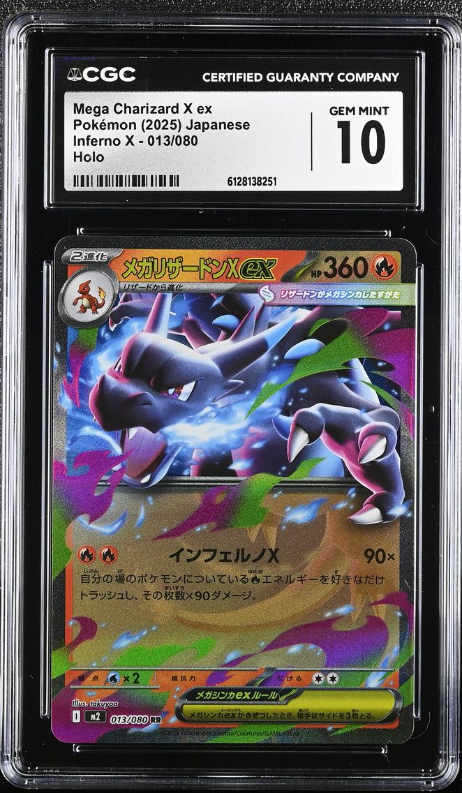 Mega Charizard X ex
