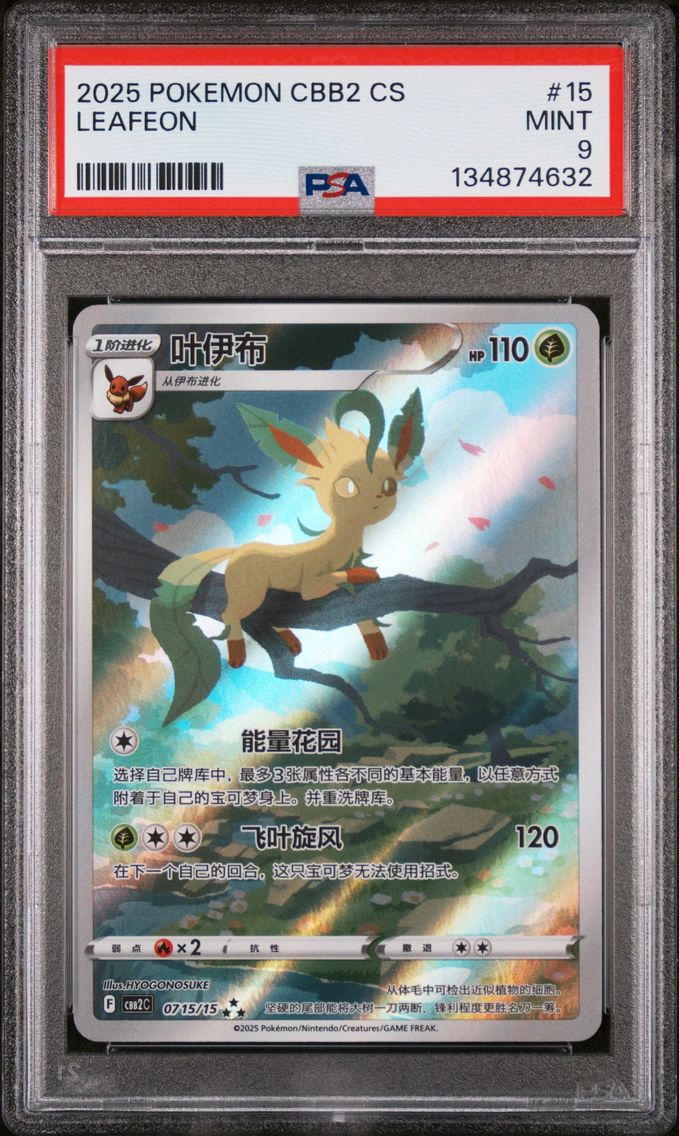 Leafeon