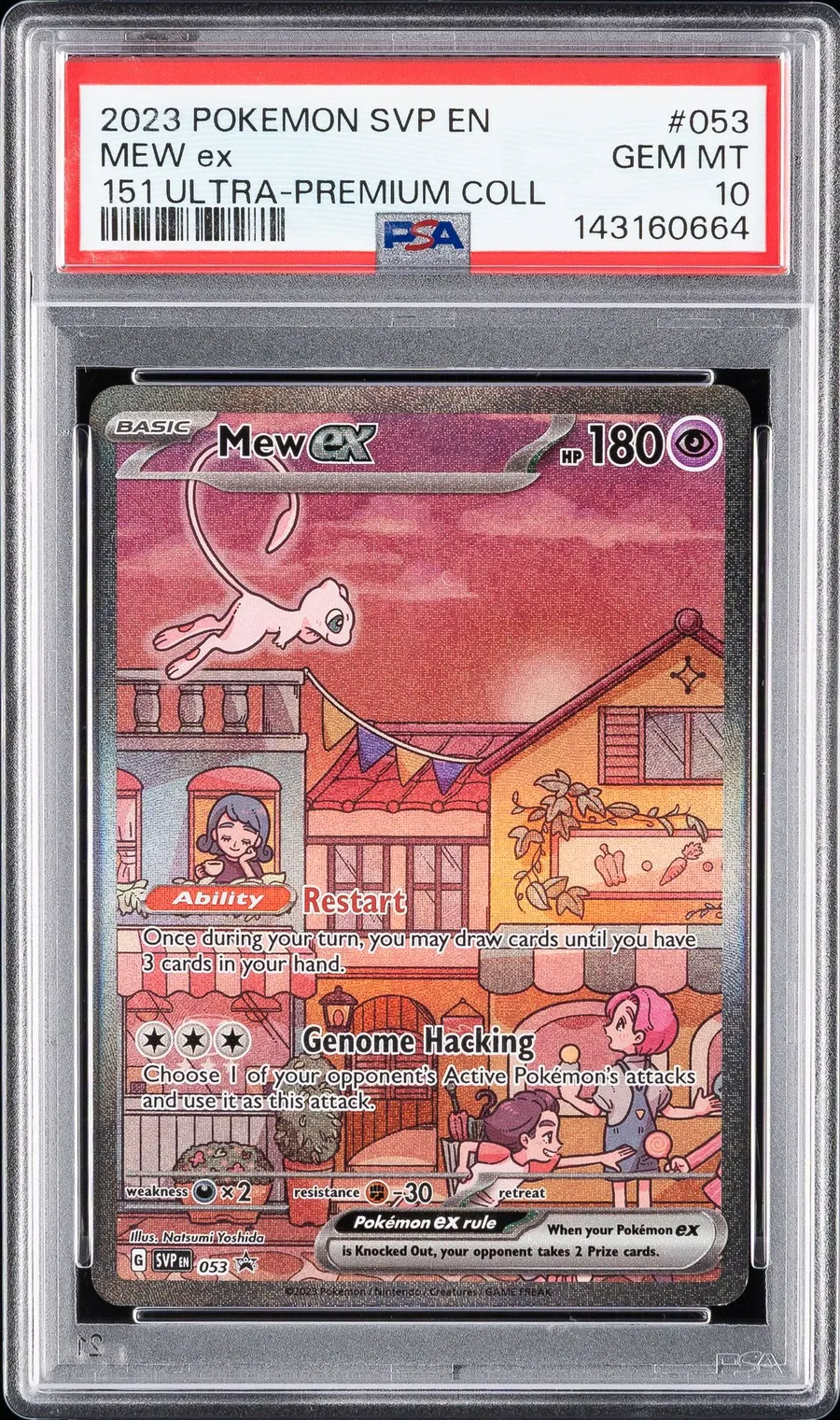 MEW EX