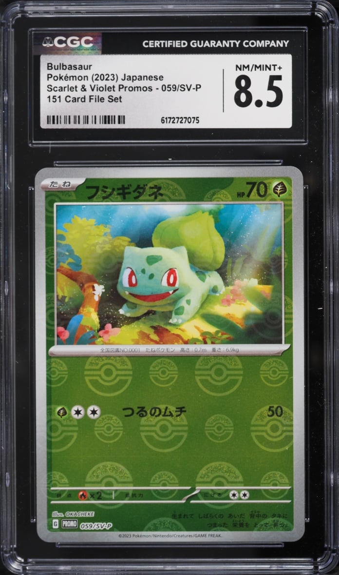 2023 Pokemon Japanese Scarlet & Violet Promo 151 Poke Ball Reverse Holo Bulbasaur #59