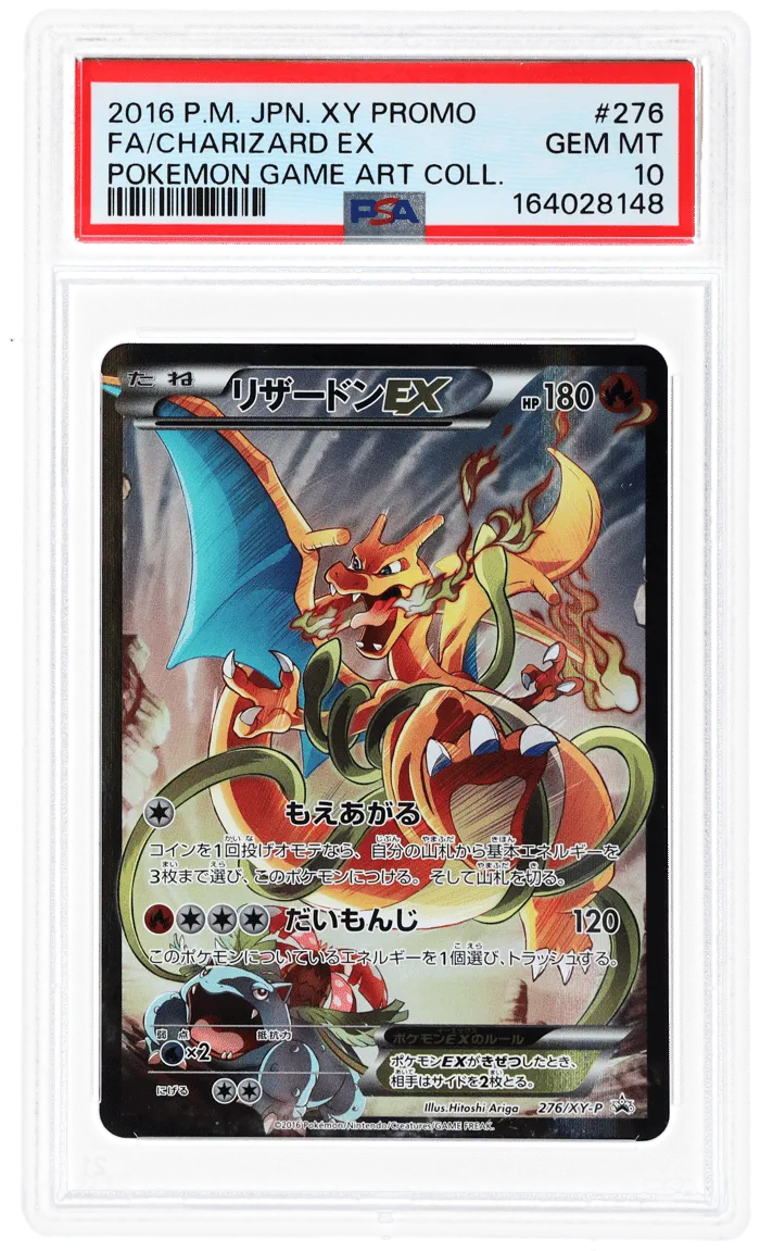 XY Promo Game Art Collection Charizard Ex #276XYP