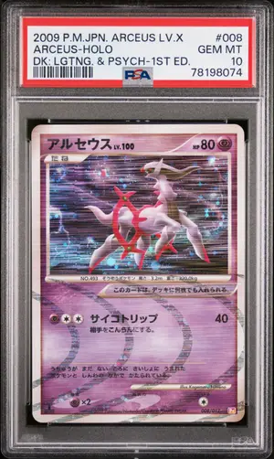 Arceus, PSA 10 GEM MINT