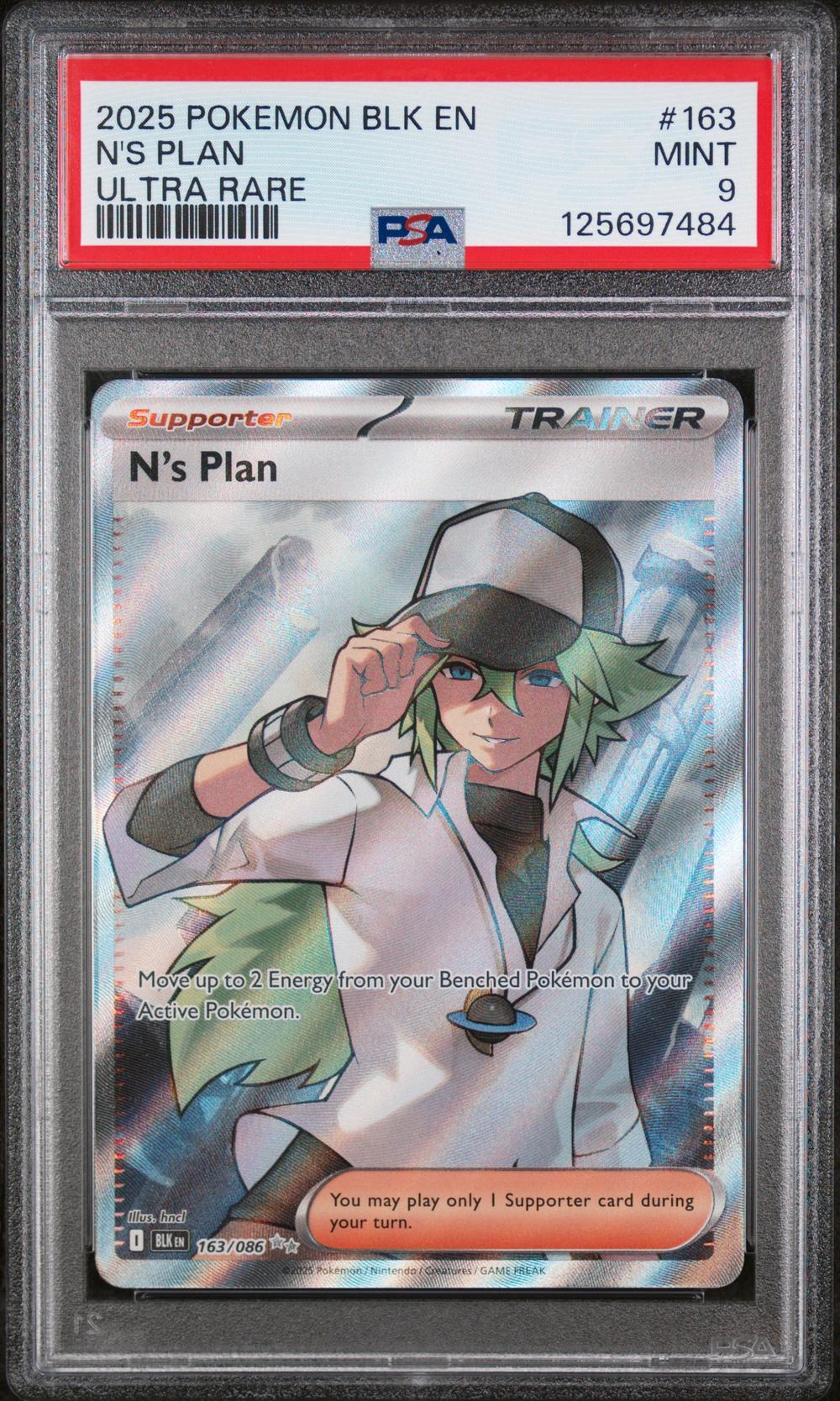 N's Plan