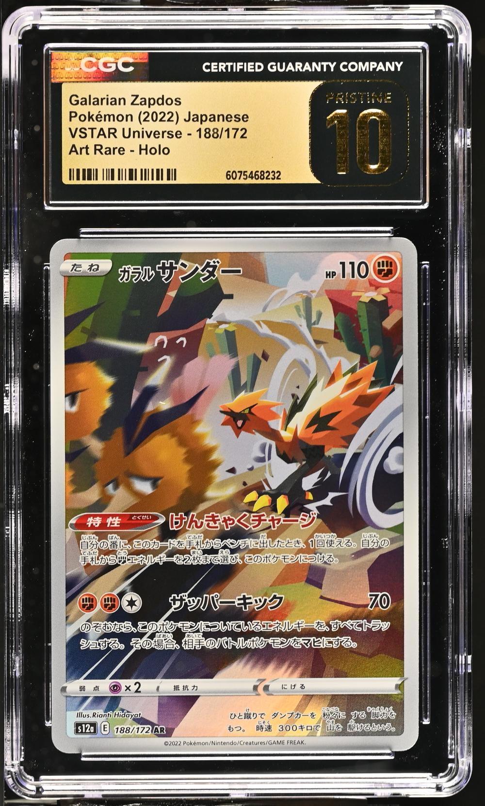 Galarian Zapdos
