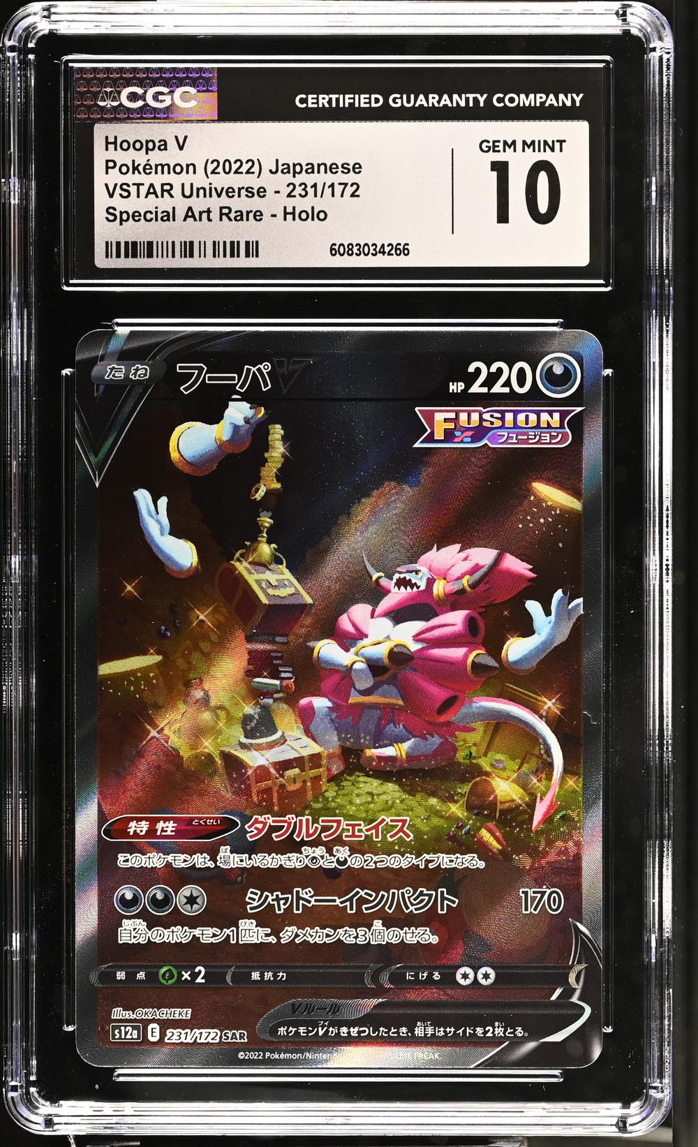 Hoopa V