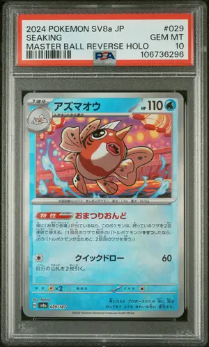 LastPack Pull Rates & Odds — Counted Live | PackSpy