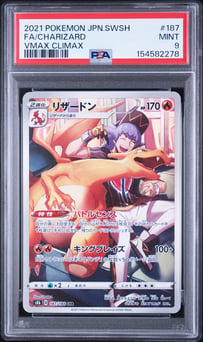 FA/CHARIZARD