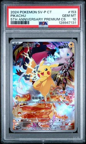 Pikachu, PSA GEM-MT 10