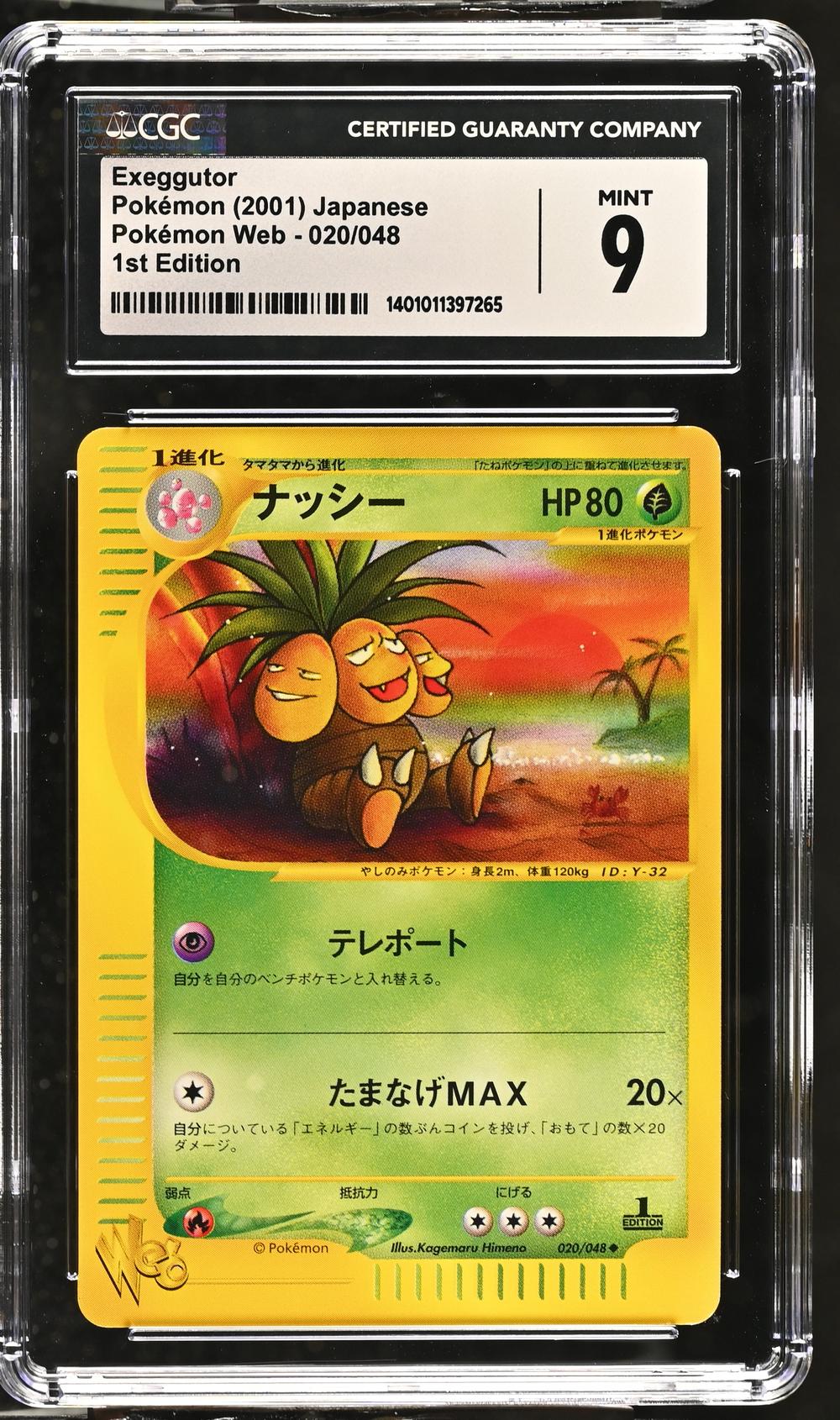 Exeggutor