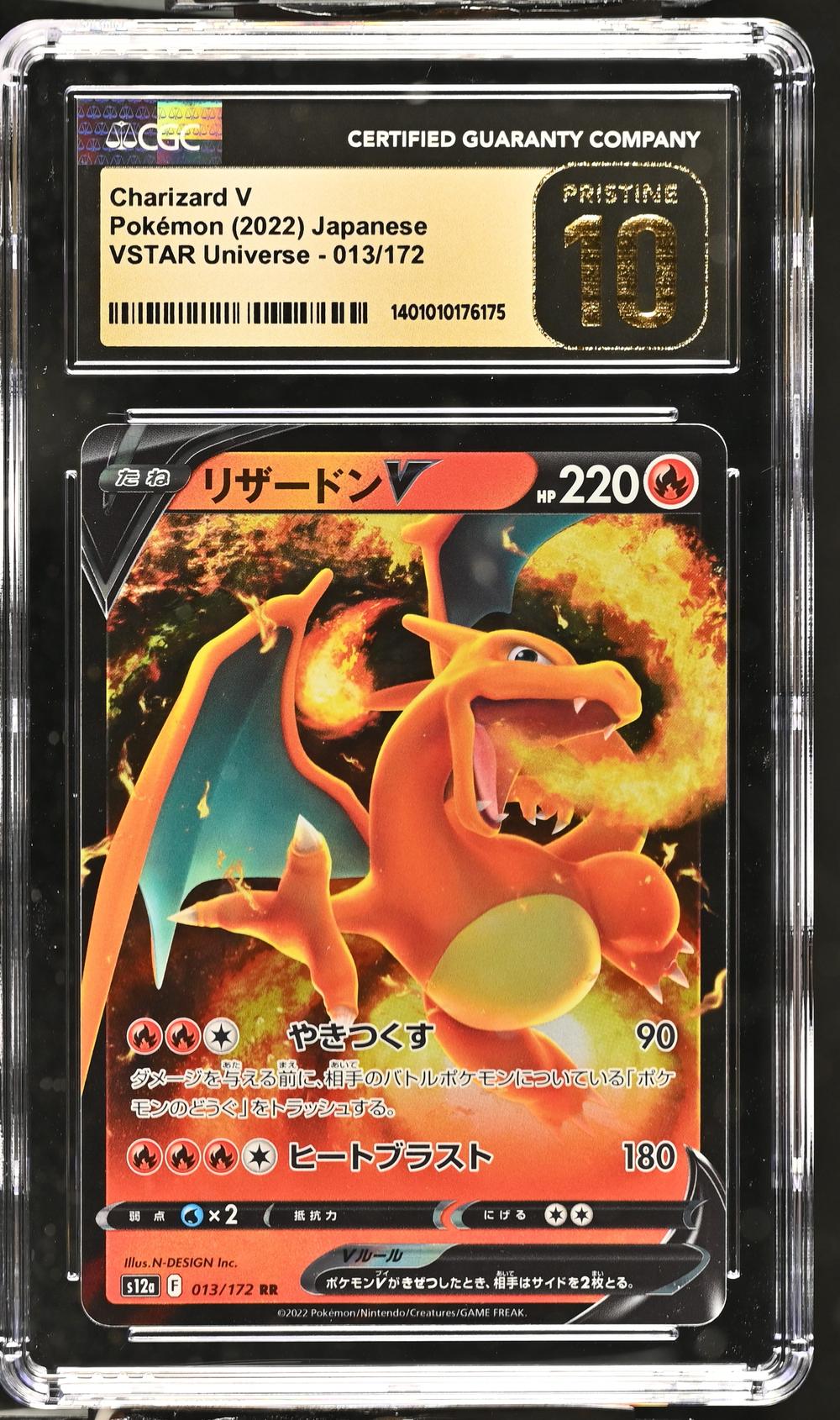 Charizard V