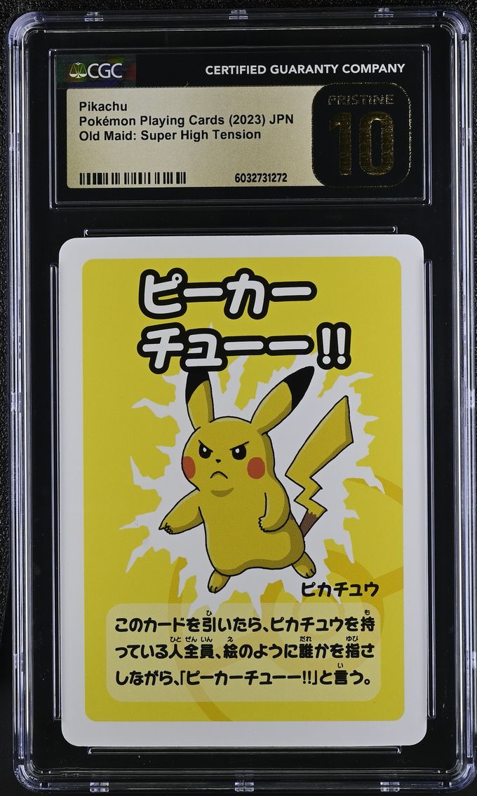 Pikachu