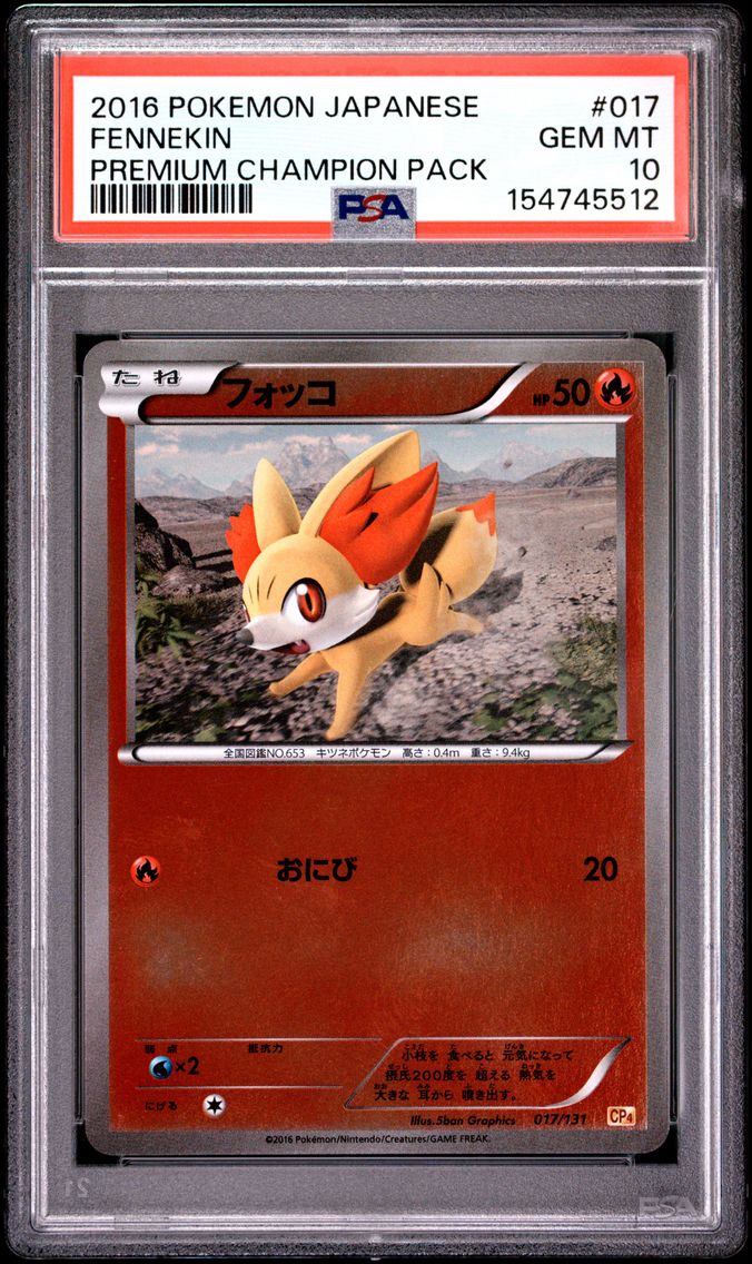 Fennekin