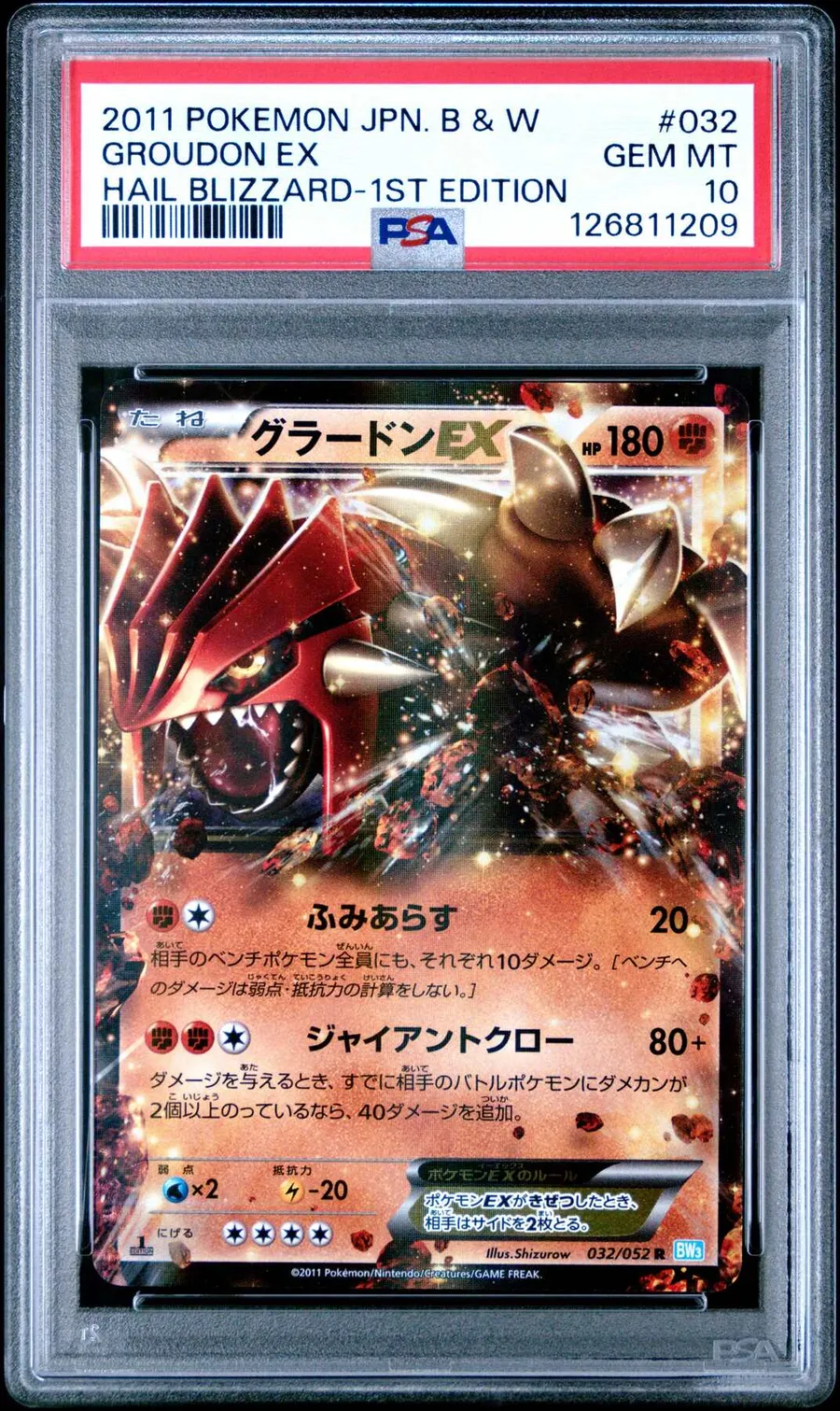 Groudon Ex Hail Blizzard- #32