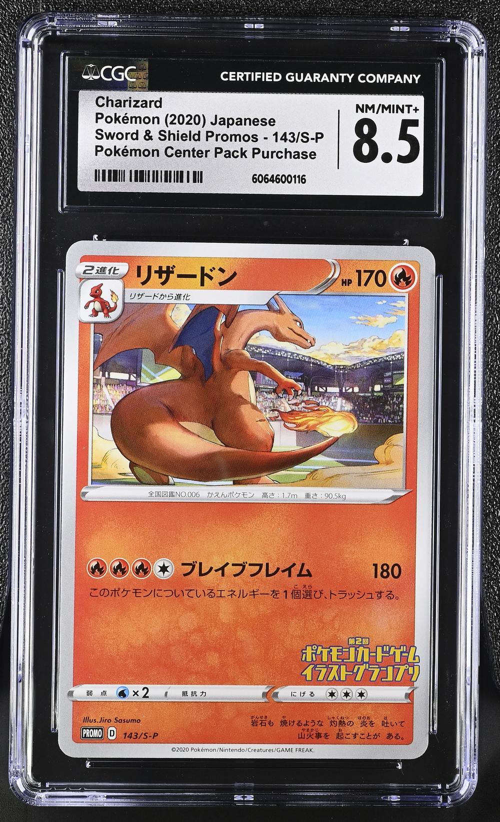 Charizard