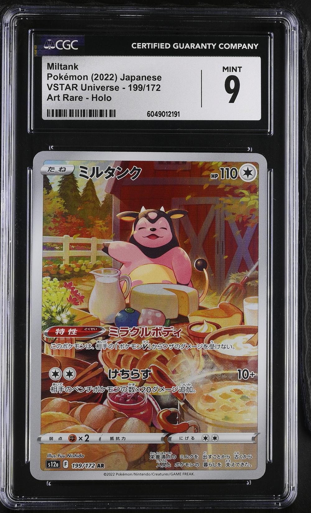 Miltank