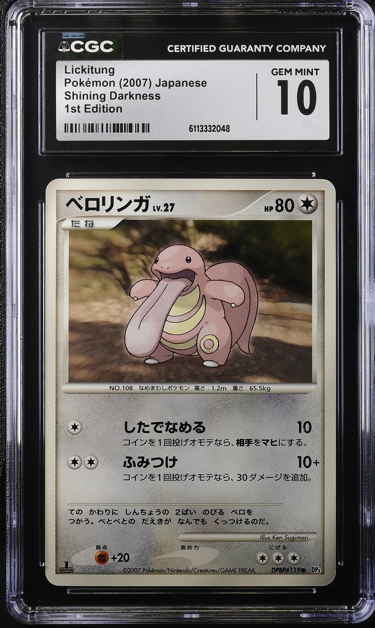 Lickitung