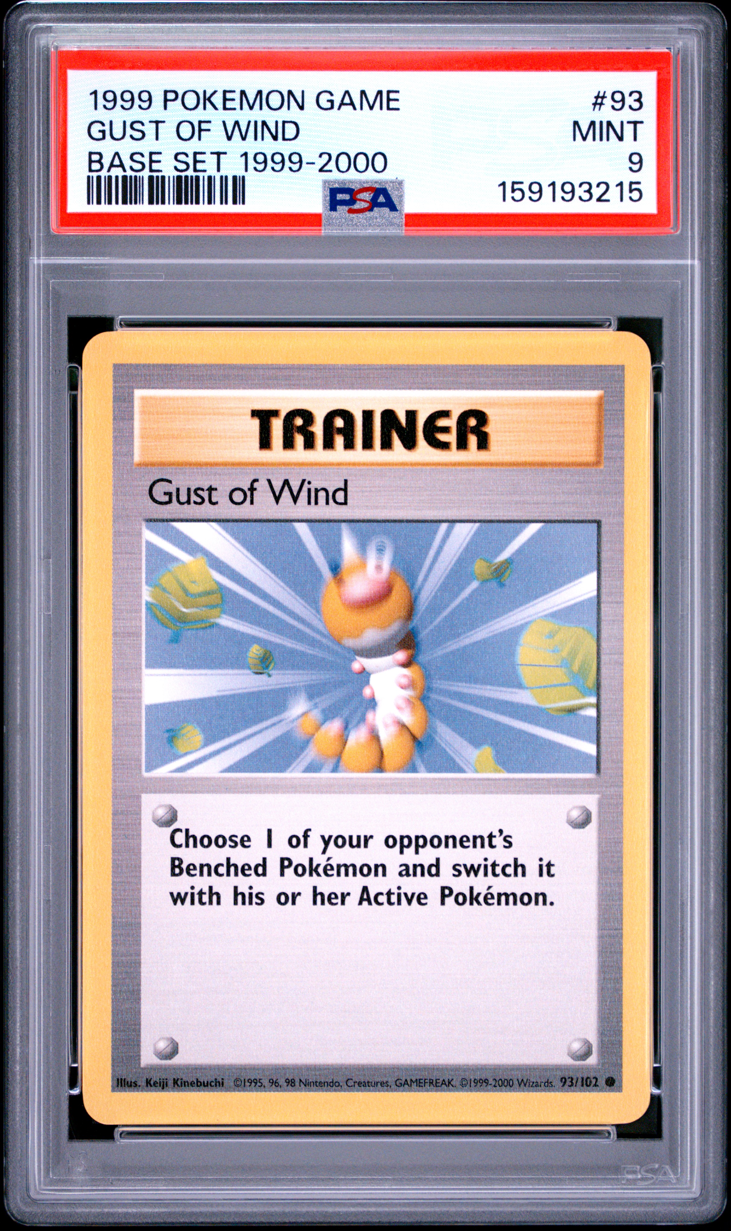 Gust of Wind
