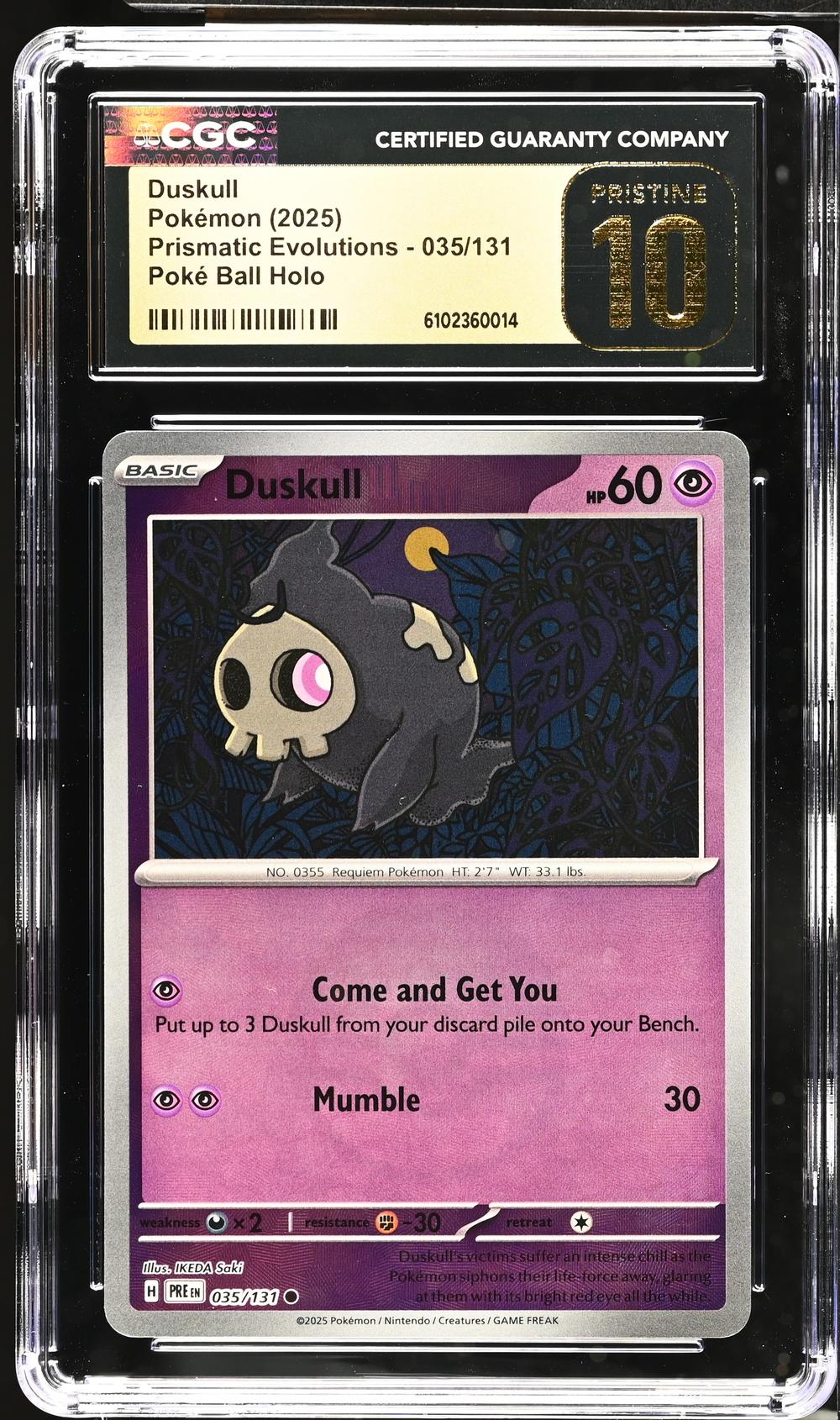 Duskull
