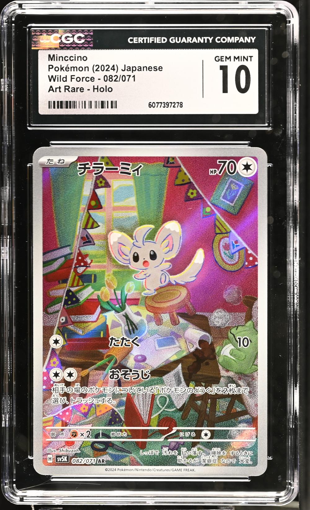 Minccino