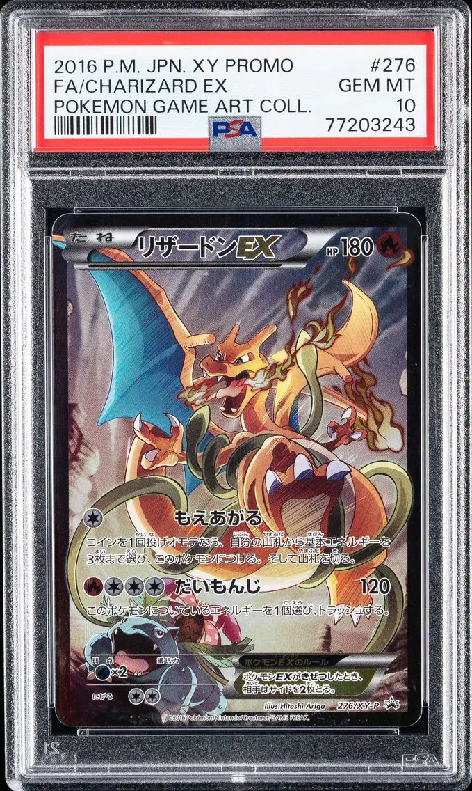 Charizard EX