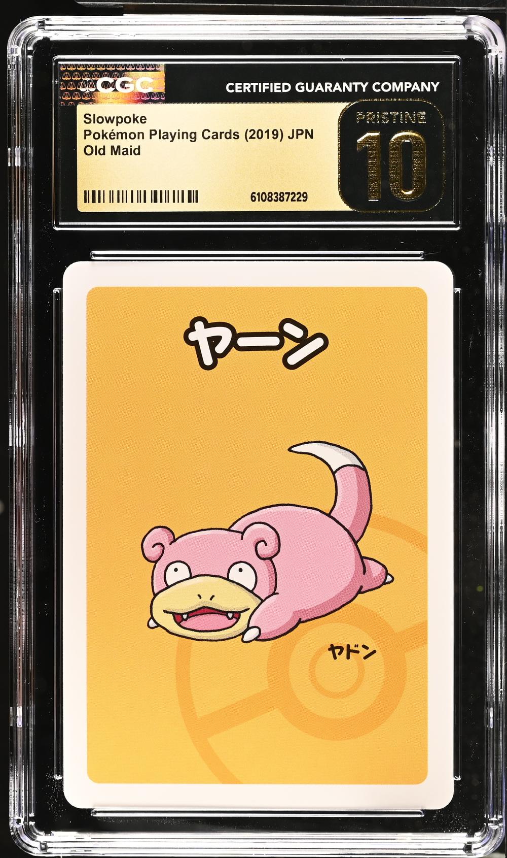 Slowpoke