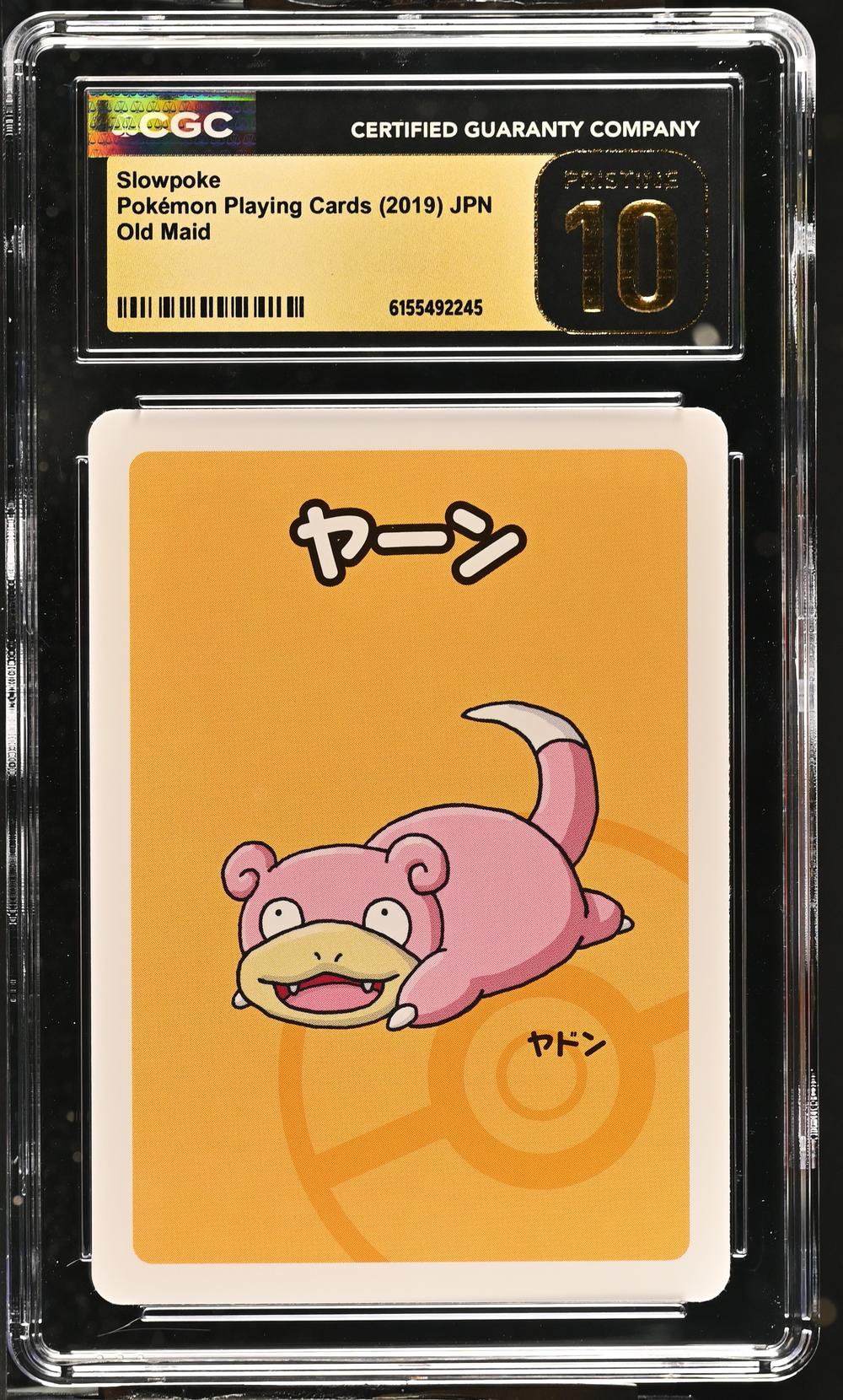 Slowpoke