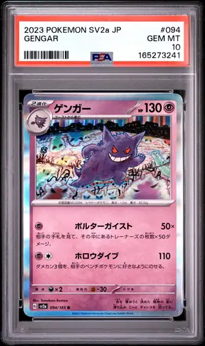 Gengar #94, PSA 10