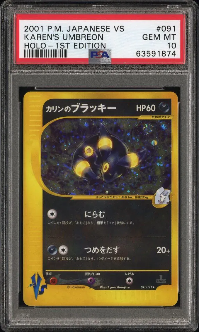 Karen's Umbreon-